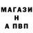 APVP Соль dimi4ish