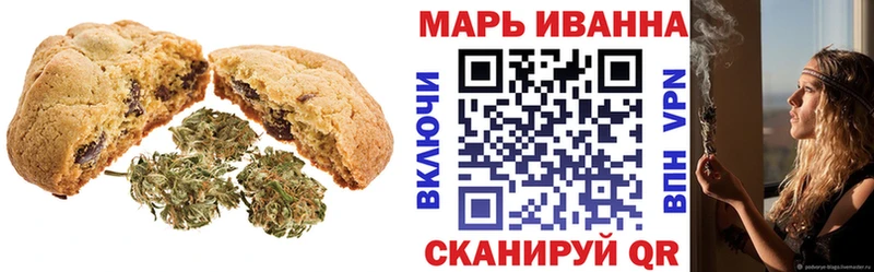 наркота  MEGA маркетплейс  Cannafood марихуана  Славск 