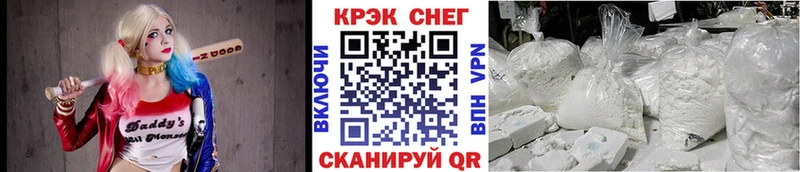 продажа наркотиков  KRAKEN как зайти  КОКАИН 98%  Славск 