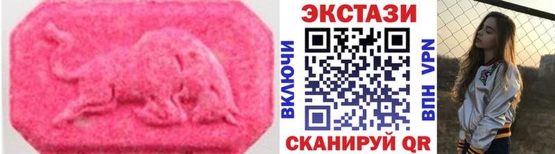 Экстази XTC  hydra   Славск 