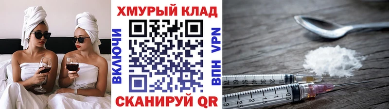 наркошоп  Славск  Героин Heroin 