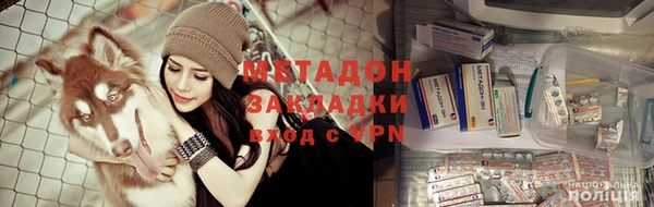 гашиш Балабаново