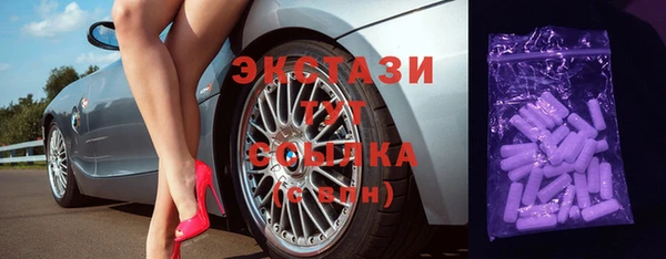ПСИЛОЦИБИНОВЫЕ ГРИБЫ Балахна