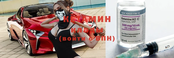 молекула духа Елабуга