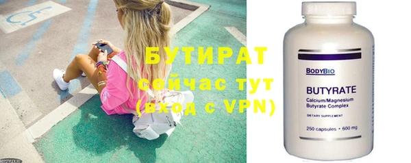 а пвп мука Аркадак