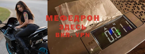 а пвп мука Аркадак