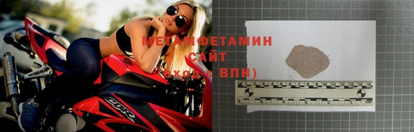 мескалин Горно-Алтайск