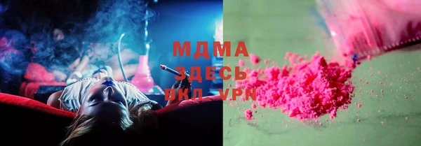 альфа пвп Арсеньев