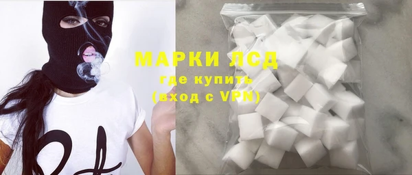 марки nbome Армянск