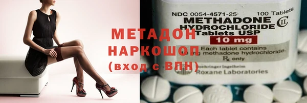 альфа пвп Арсеньев