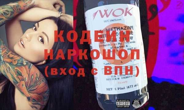ПСИЛОЦИБИНОВЫЕ ГРИБЫ Балахна