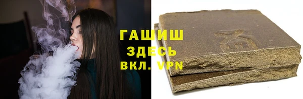 ПСИЛОЦИБИНОВЫЕ ГРИБЫ Балахна