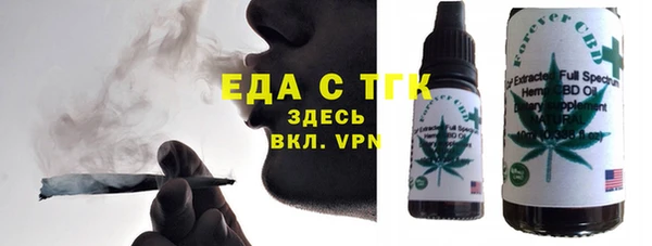 а пвп мука Аркадак
