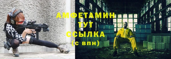 альфа пвп Арсеньев