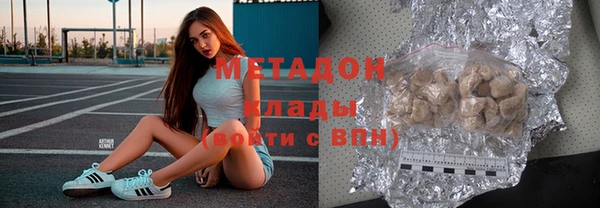 кокаин перу Ельня