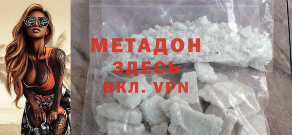 марки nbome Армянск