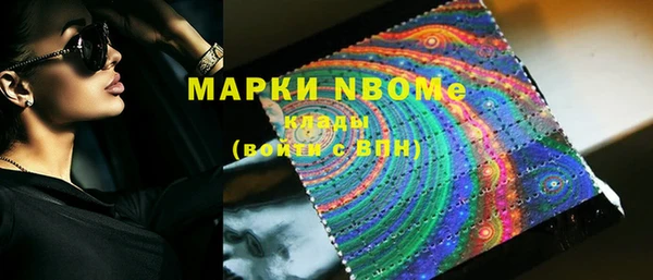 марки nbome Армянск