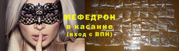 герыч Горняк