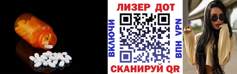 kraken ссылки  Славск  Лсд 25 экстази ecstasy 