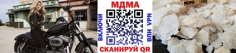 MDMA молли  Славск 