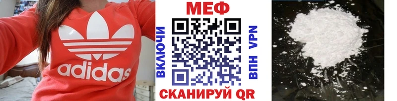 Меф мяу мяу кристаллы Славск