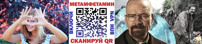 МЕТАМФЕТАМИН винт  kraken ССЫЛКА  Славск 