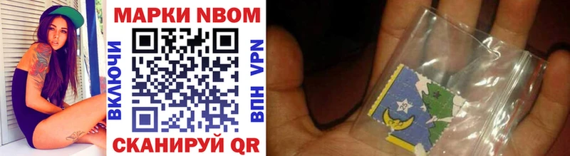 хочу   Славск  Марки NBOMe 1,5мг 