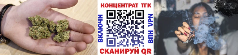 закладки  Славск  Дистиллят ТГК вейп 